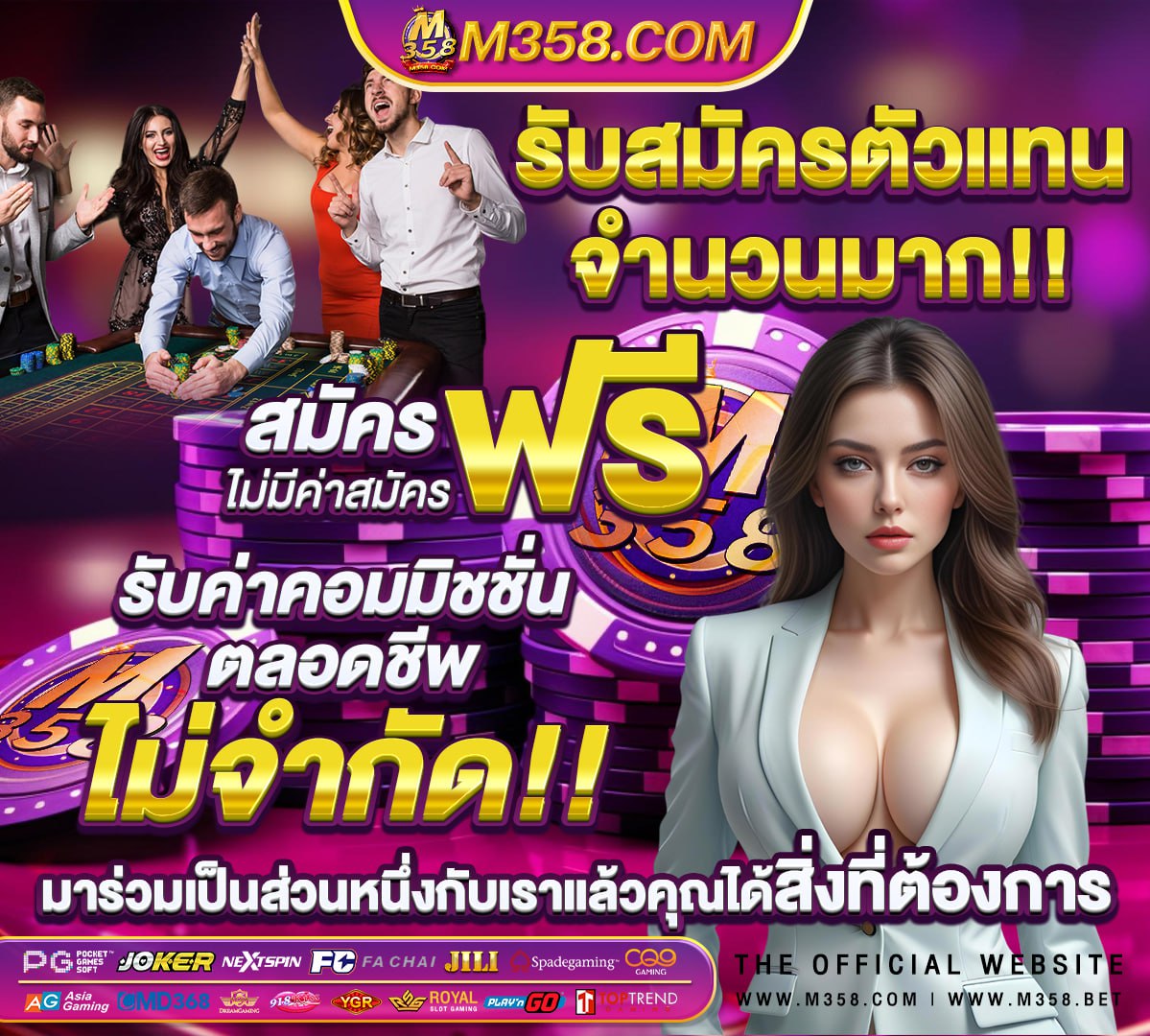 หนังโบ๊ไทยเต็มเรื่อง